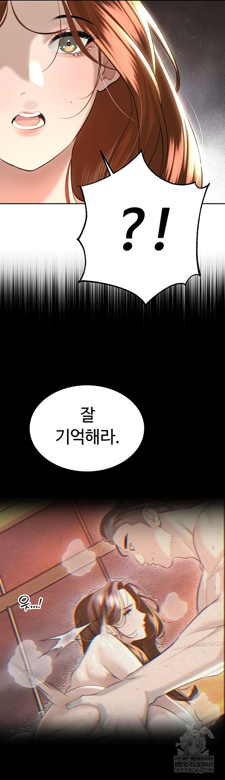 The Father-In-Law Fucks Them All Raw - Chapter 26 Page 36