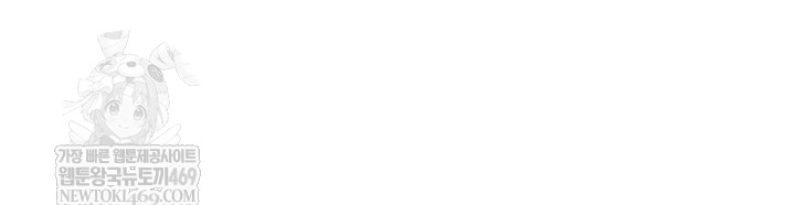 The Female Delinquent Set Her Eyes On Me Raw - Chapter 17 Page 61