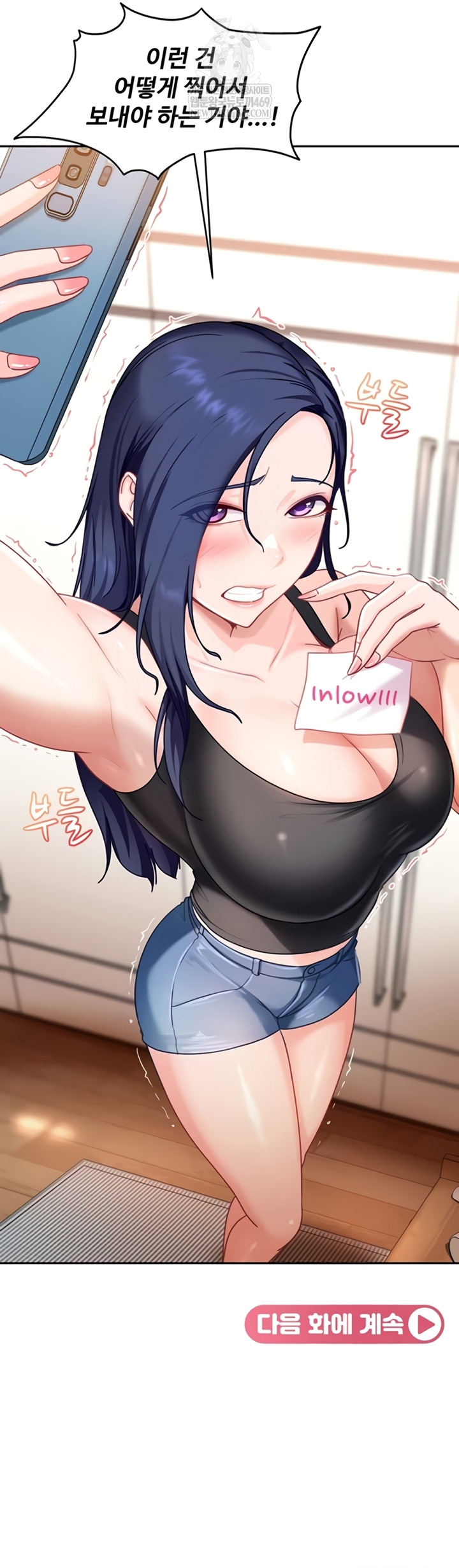 The Female Delinquent Set Her Eyes On Me Raw - Chapter 27 Page 60