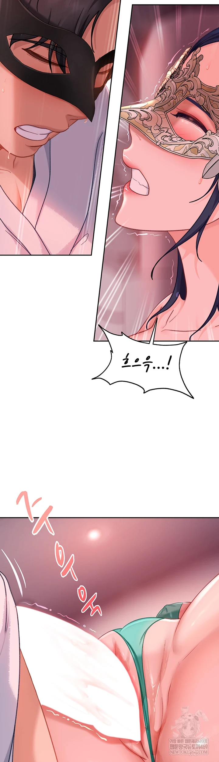 The Female Delinquent Set Her Eyes On Me Raw - Chapter 32 Page 16