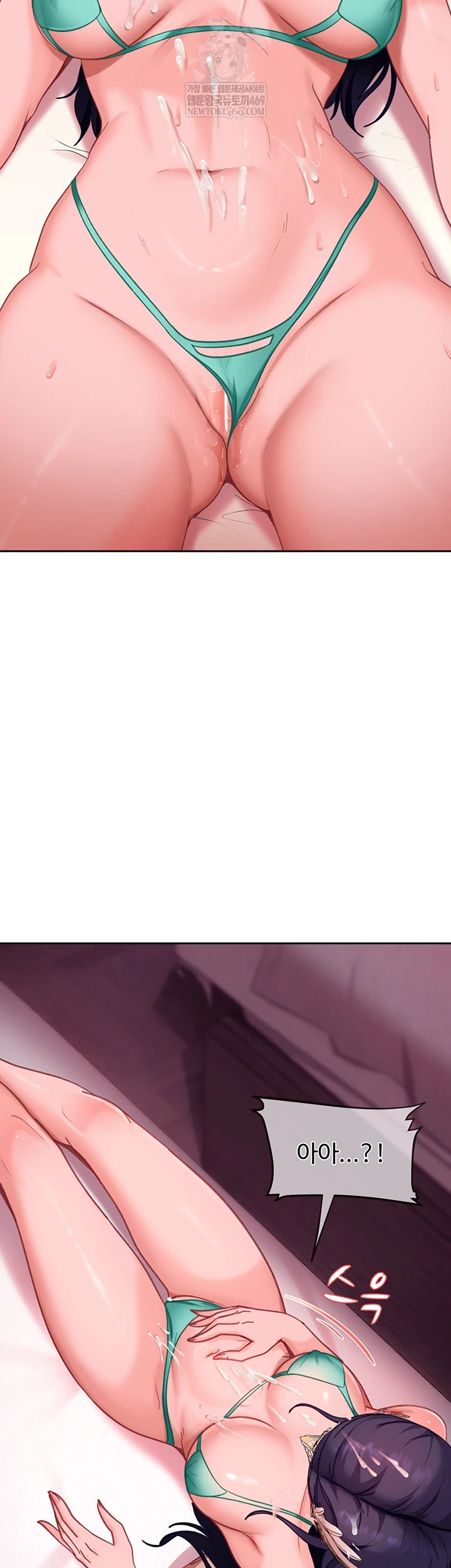 The Female Delinquent Set Her Eyes On Me Raw - Chapter 32 Page 20