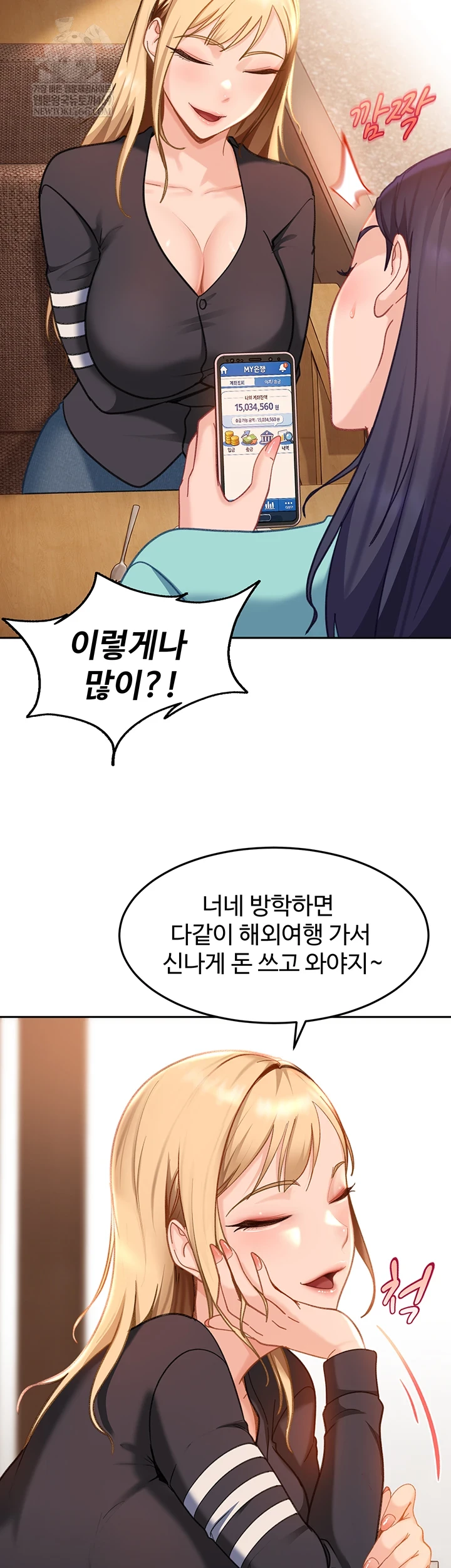 The Female Delinquent Set Her Eyes On Me Raw - Chapter 33 Page 21