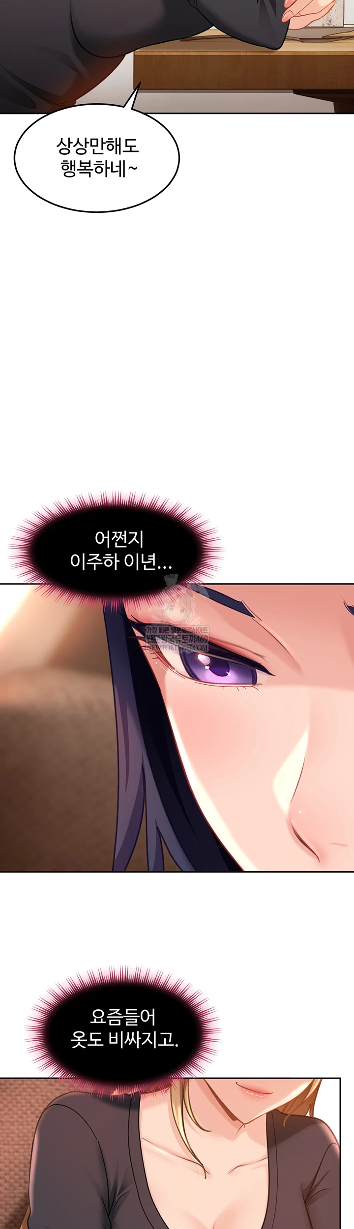 The Female Delinquent Set Her Eyes On Me Raw - Chapter 33 Page 22