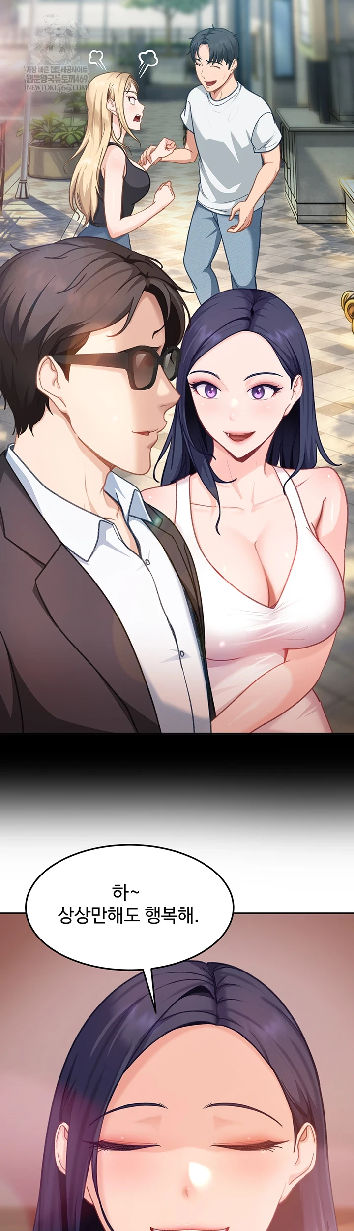 The Female Delinquent Set Her Eyes On Me Raw - Chapter 33 Page 56