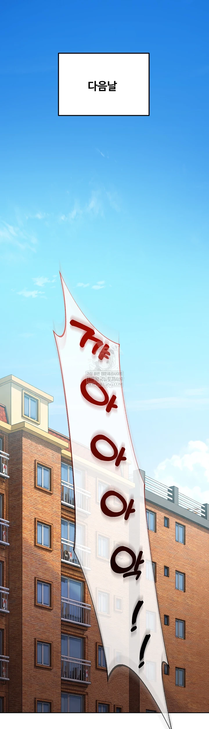 The Female Delinquent Set Her Eyes On Me Raw - Chapter 33 Page 61