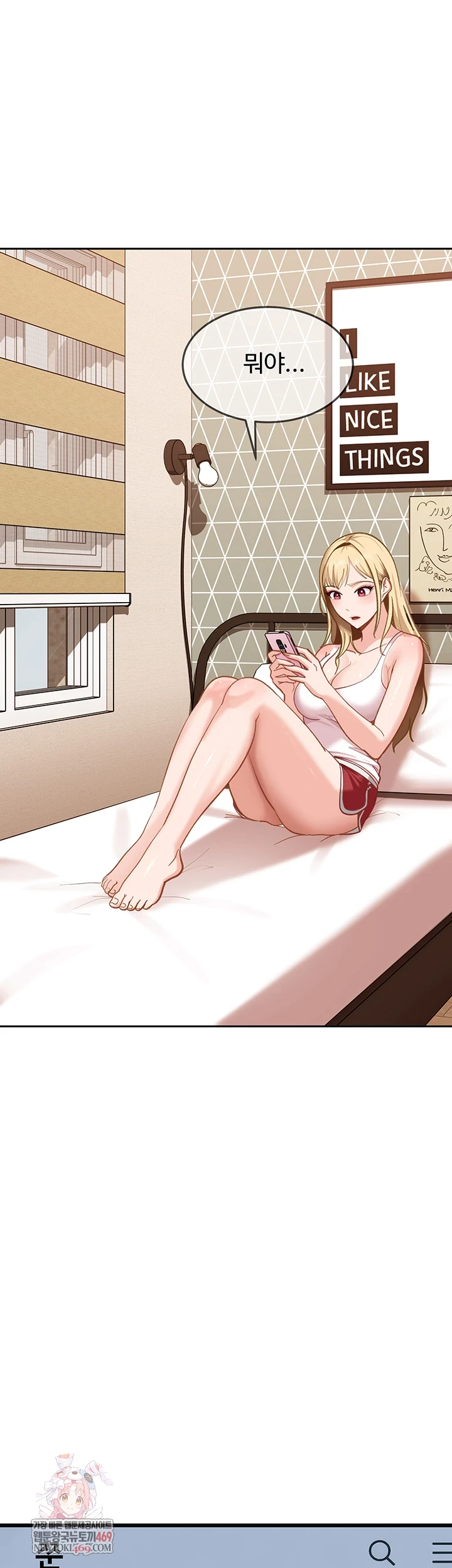 The Female Delinquent Set Her Eyes On Me Raw - Chapter 36 Page 1