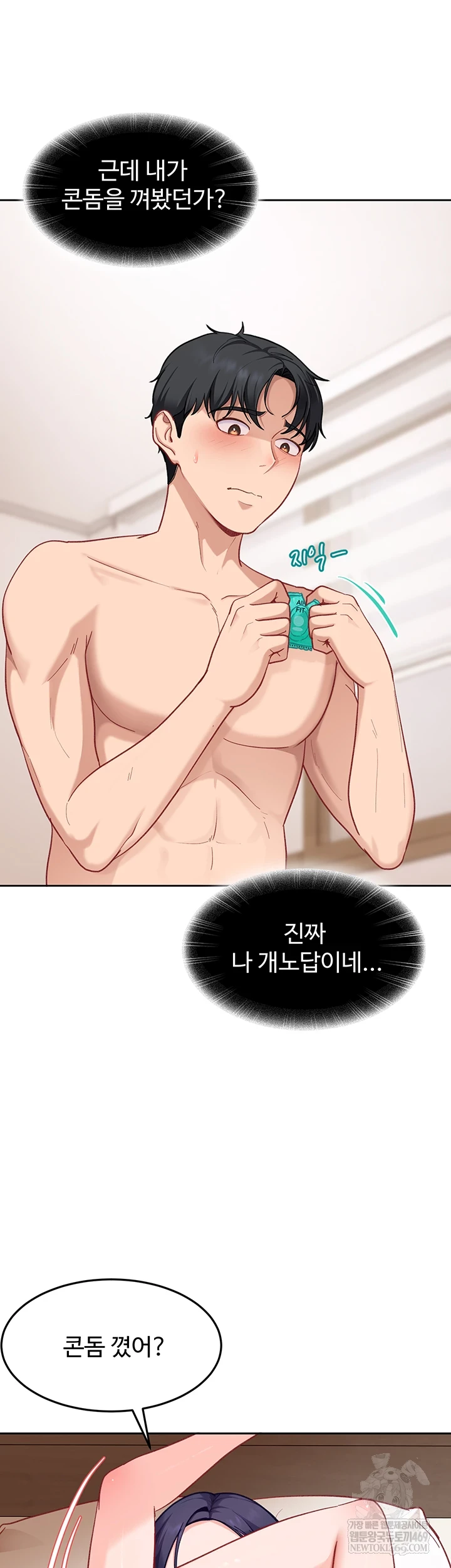 The Female Delinquent Set Her Eyes On Me Raw - Chapter 36 Page 16