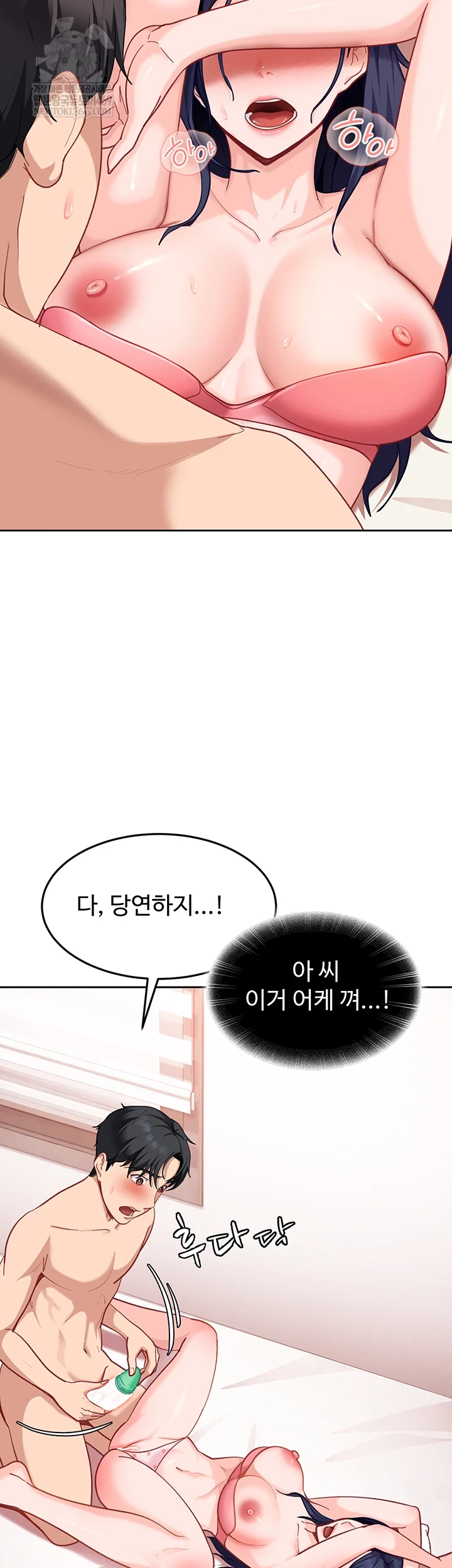 The Female Delinquent Set Her Eyes On Me Raw - Chapter 36 Page 29