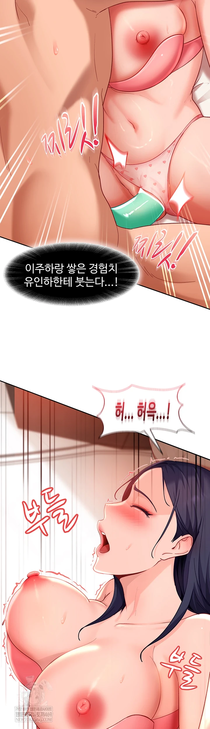 The Female Delinquent Set Her Eyes On Me Raw - Chapter 36 Page 34