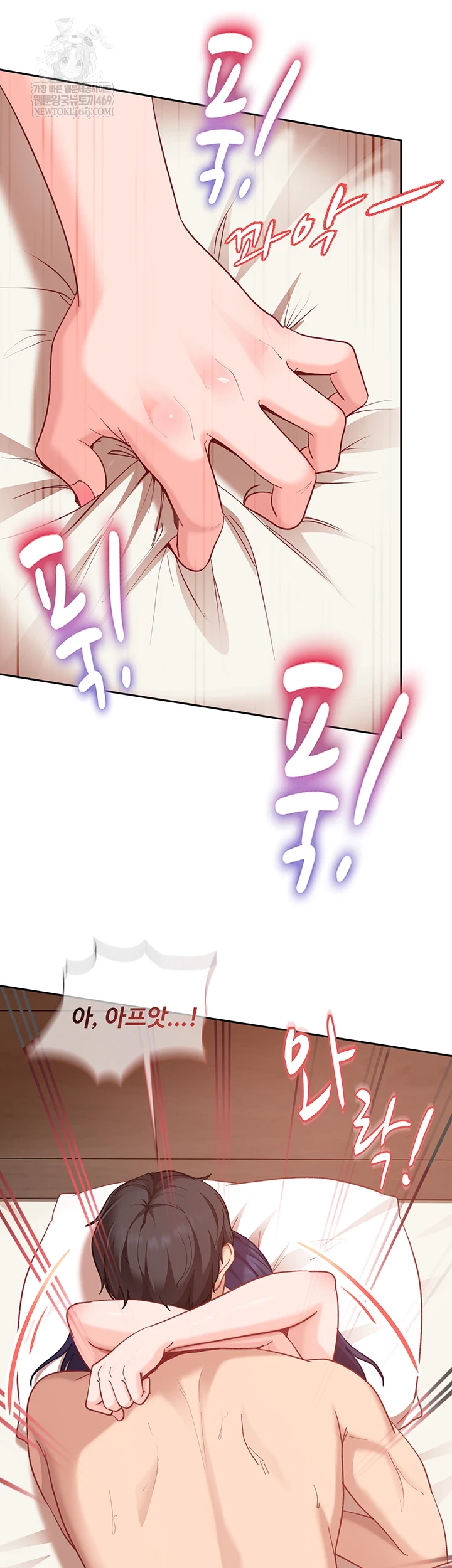 The Female Delinquent Set Her Eyes On Me Raw - Chapter 36 Page 37