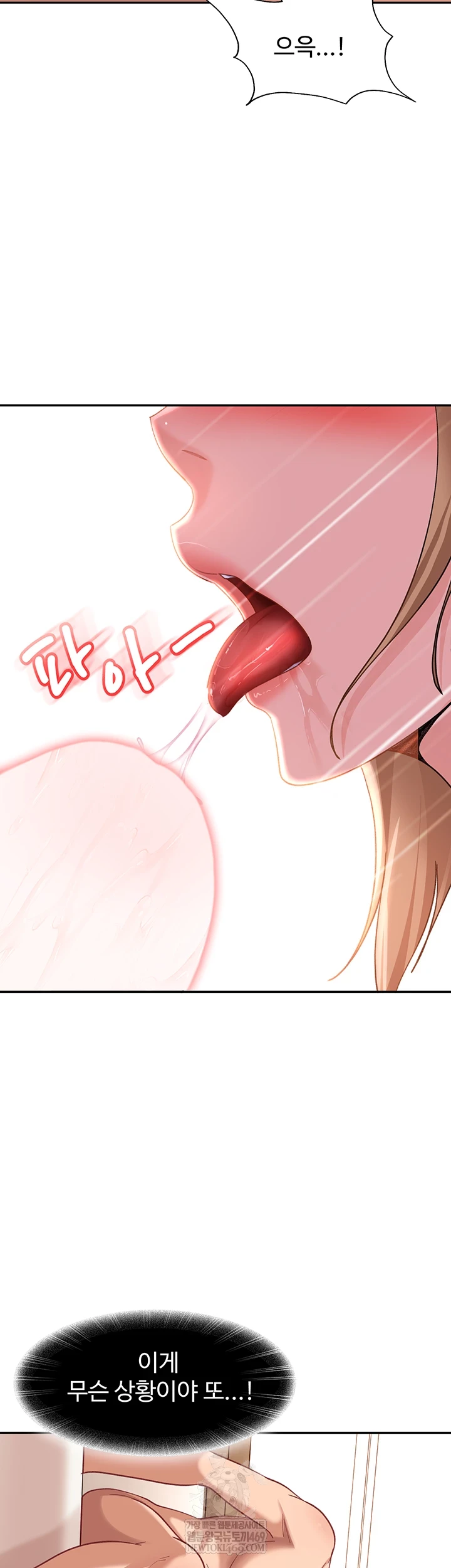 The Female Delinquent Set Her Eyes On Me Raw - Chapter 37 Page 32