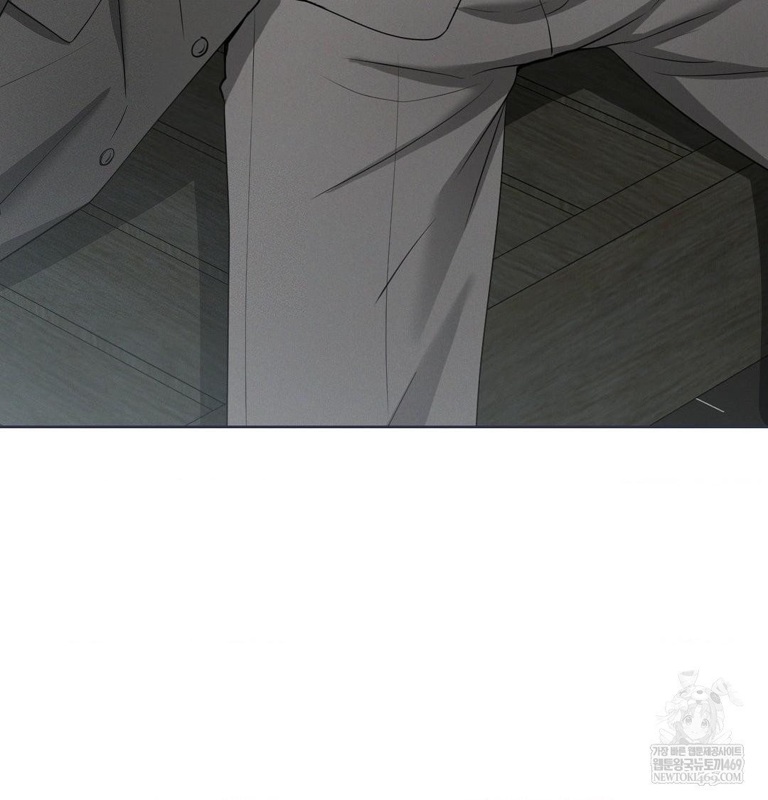 Yeoni of the Tavern Raw - Chapter 16 Page 121