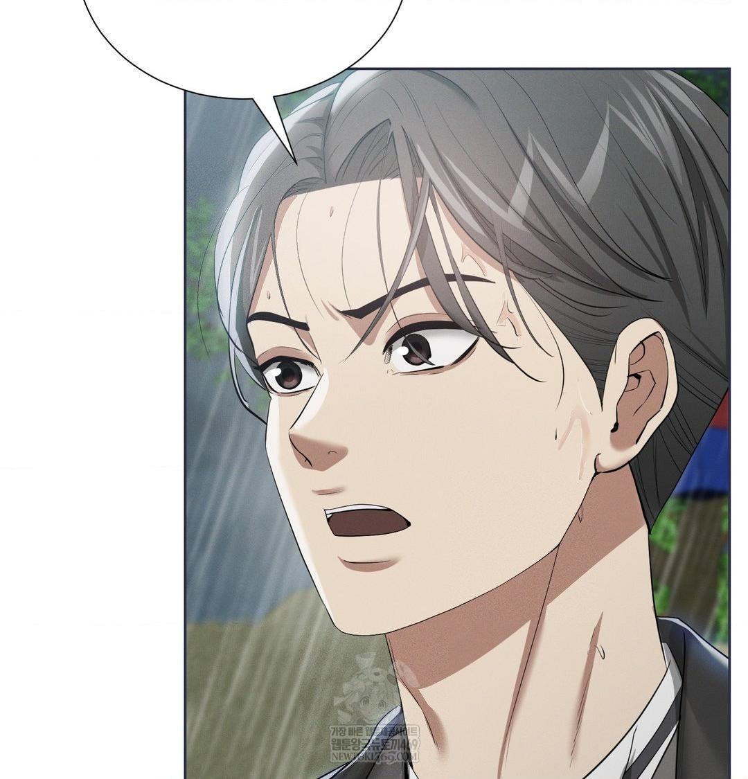 Yeoni of the Tavern Raw - Chapter 16 Page 139