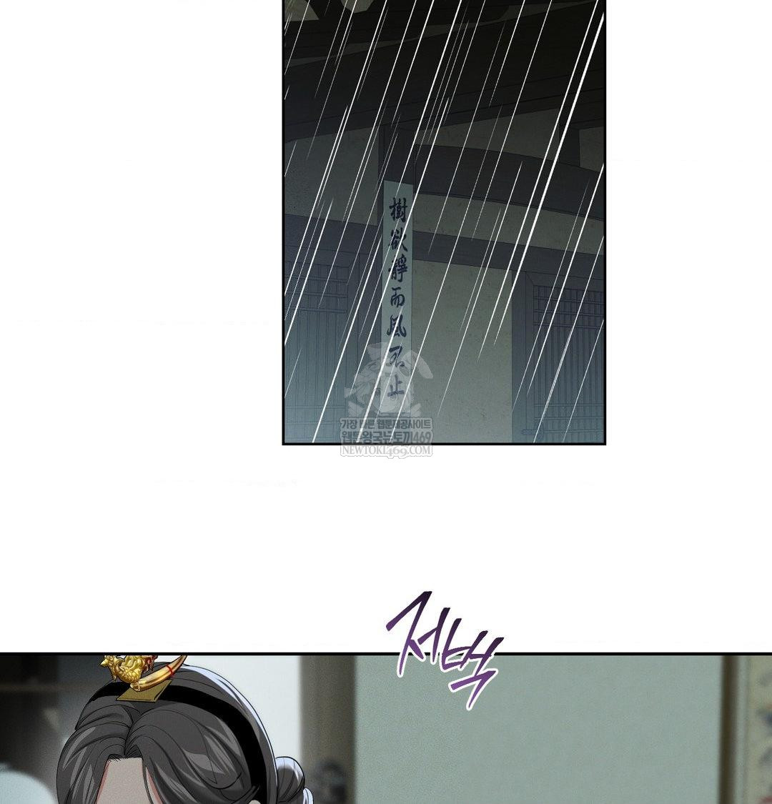 Yeoni of the Tavern Raw - Chapter 16 Page 31