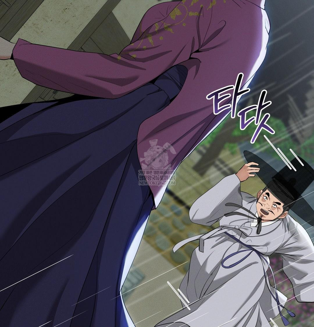 Yeoni of the Tavern Raw - Chapter 16 Page 37