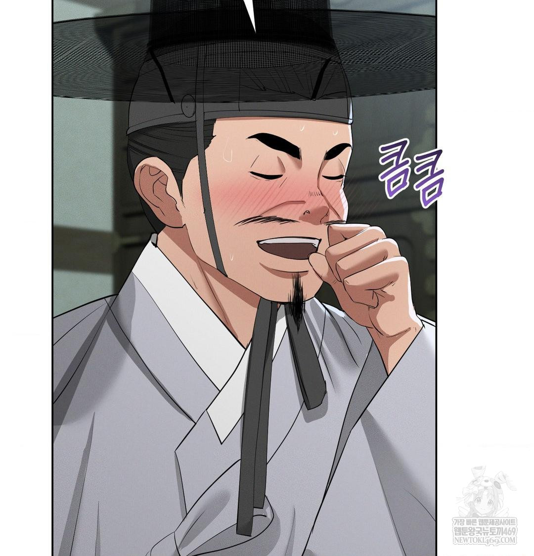 Yeoni of the Tavern Raw - Chapter 16 Page 51