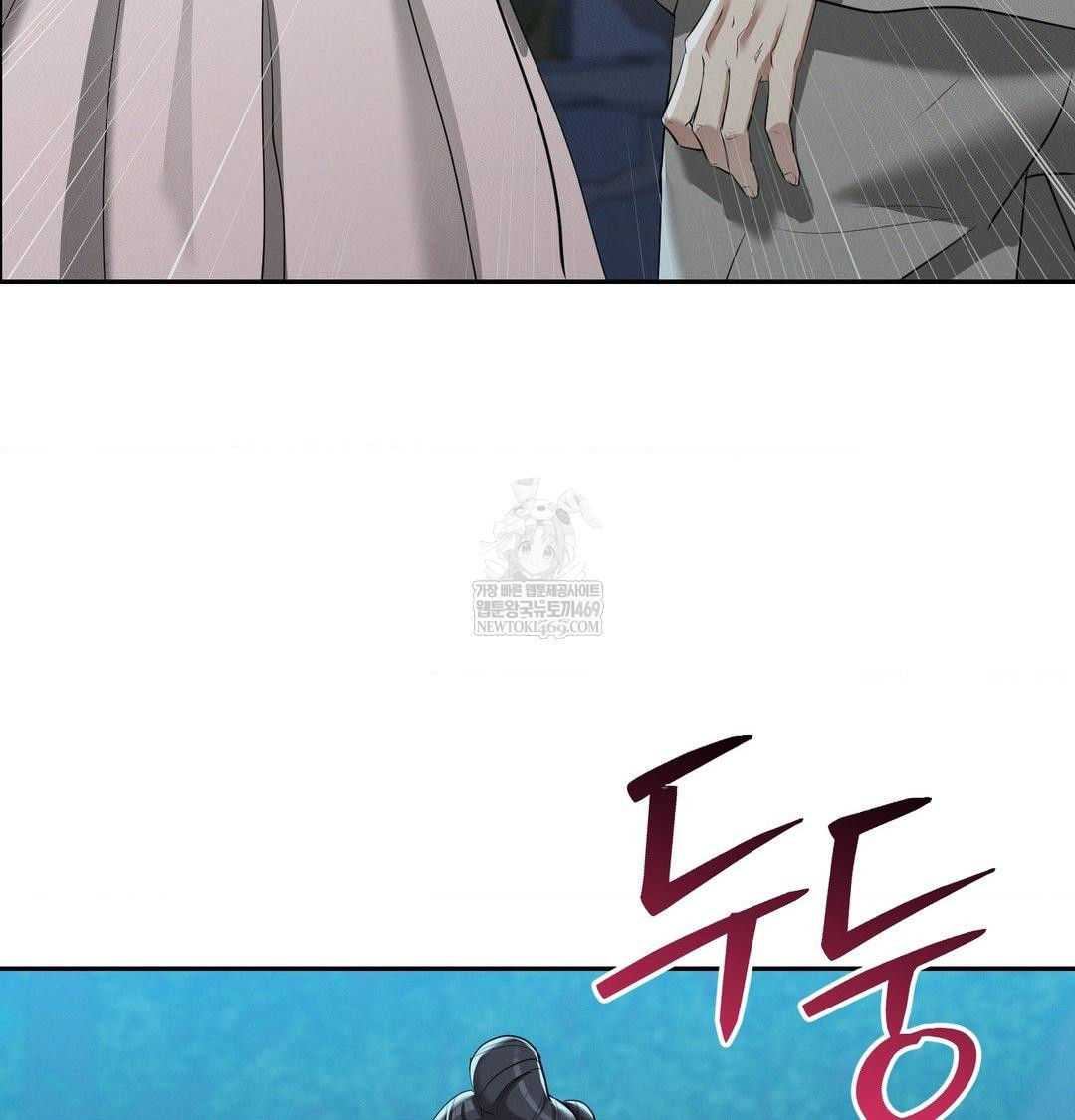 Yeoni of the Tavern Raw - Chapter 17 Page 121