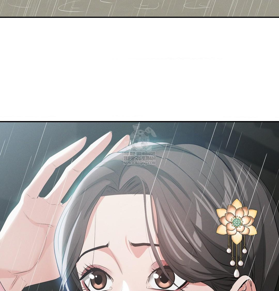 Yeoni of the Tavern Raw - Chapter 17 Page 8