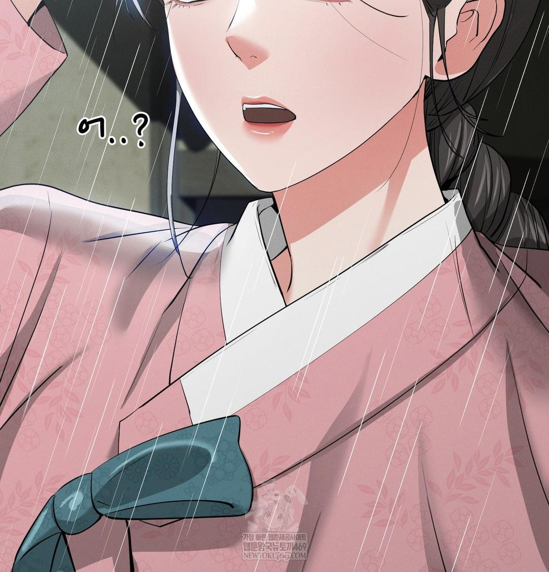 Yeoni of the Tavern Raw - Chapter 17 Page 9