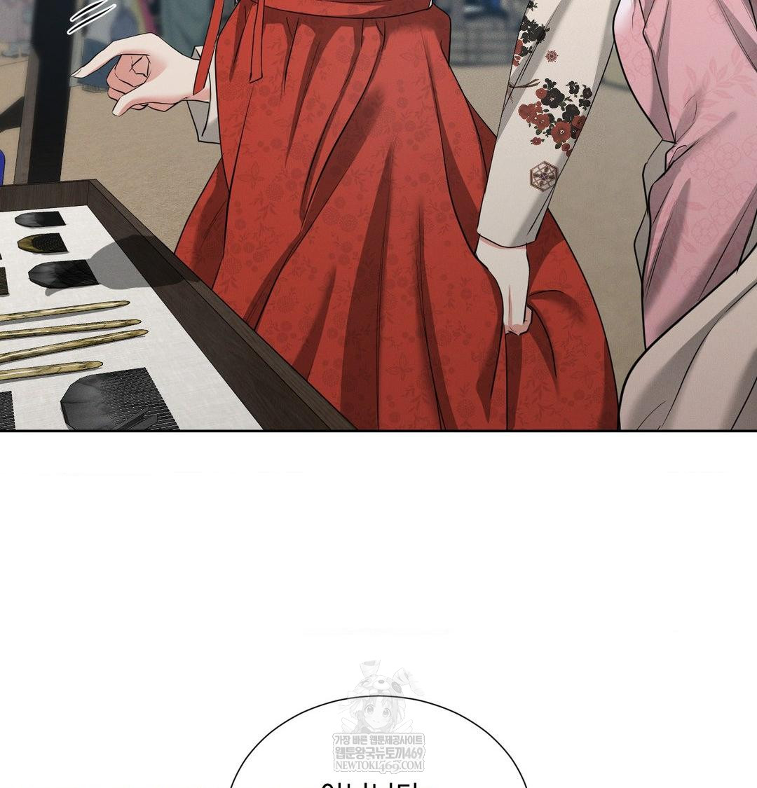 Yeoni of the Tavern Raw - Chapter 18 Page 117