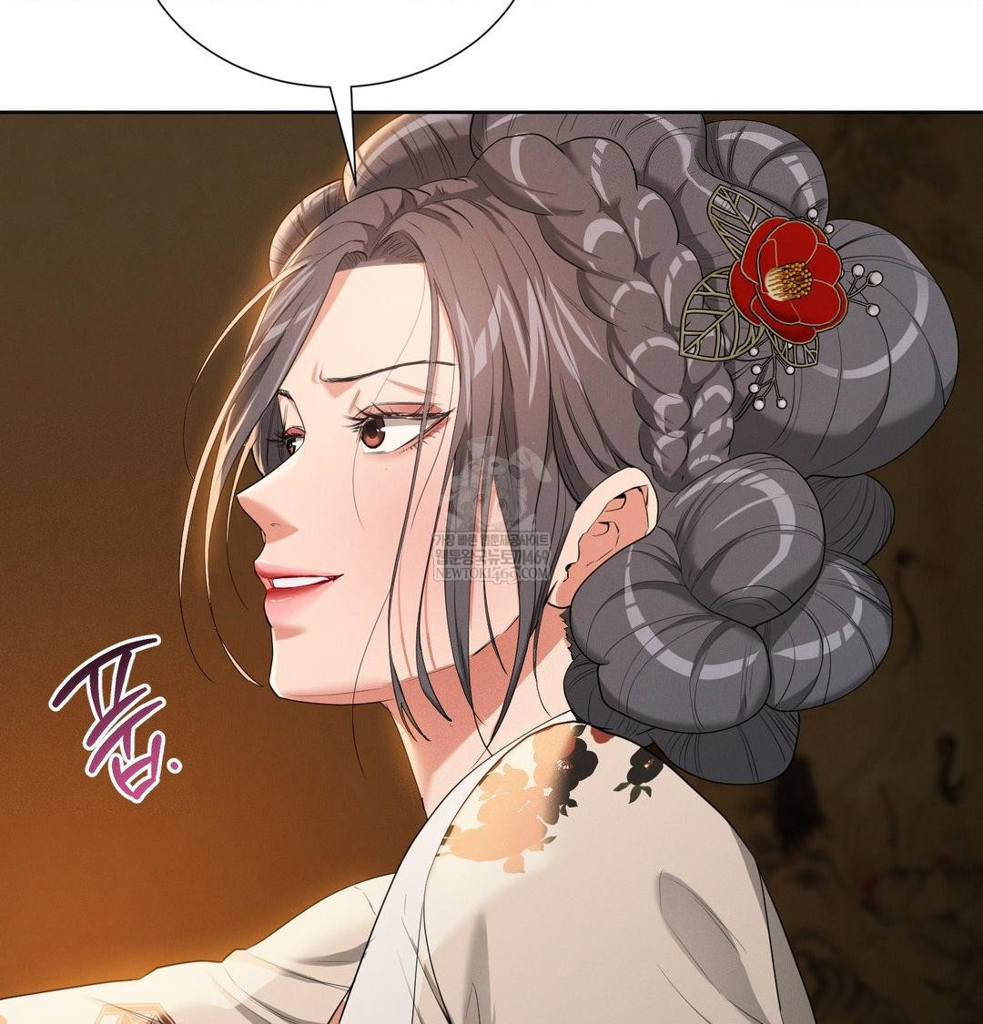 Yeoni of the Tavern Raw - Chapter 18 Page 6