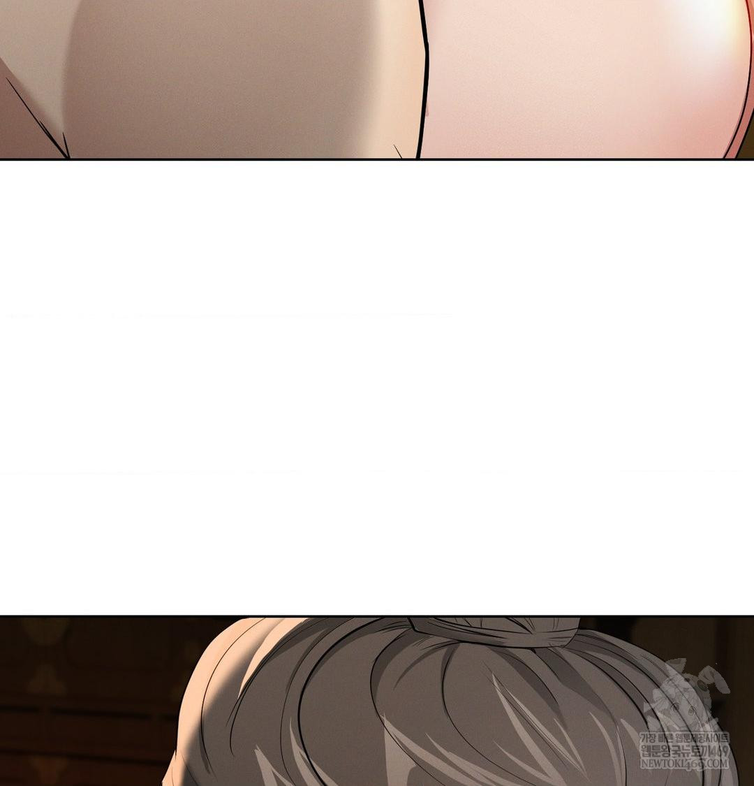 Yeoni of the Tavern Raw - Chapter 18 Page 82