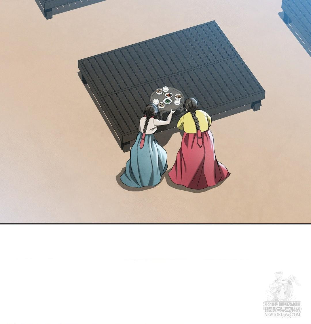 Yeoni of the Tavern Raw - Chapter 18 Page 88