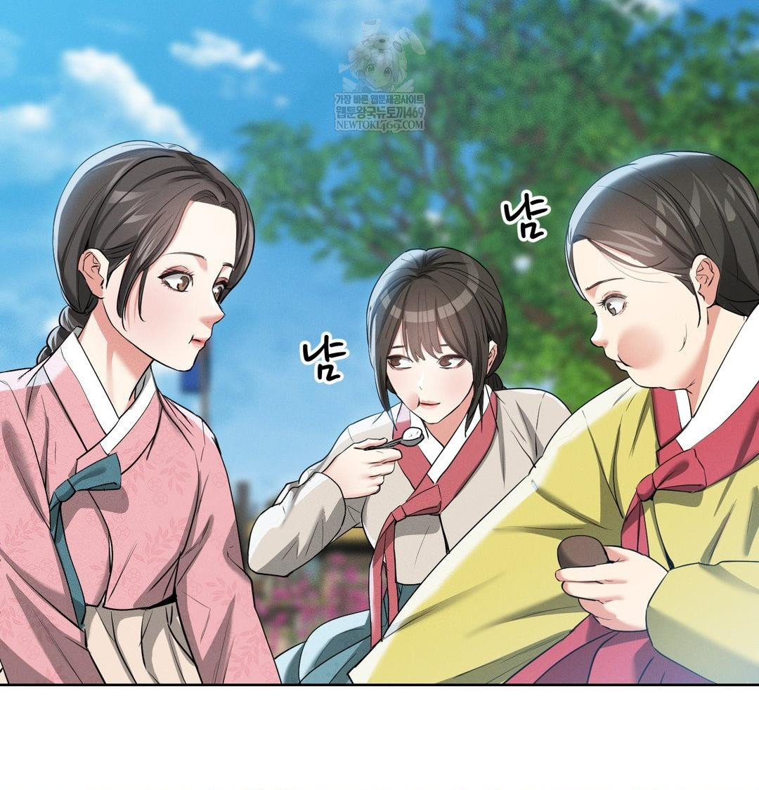 Yeoni of the Tavern Raw - Chapter 18 Page 94