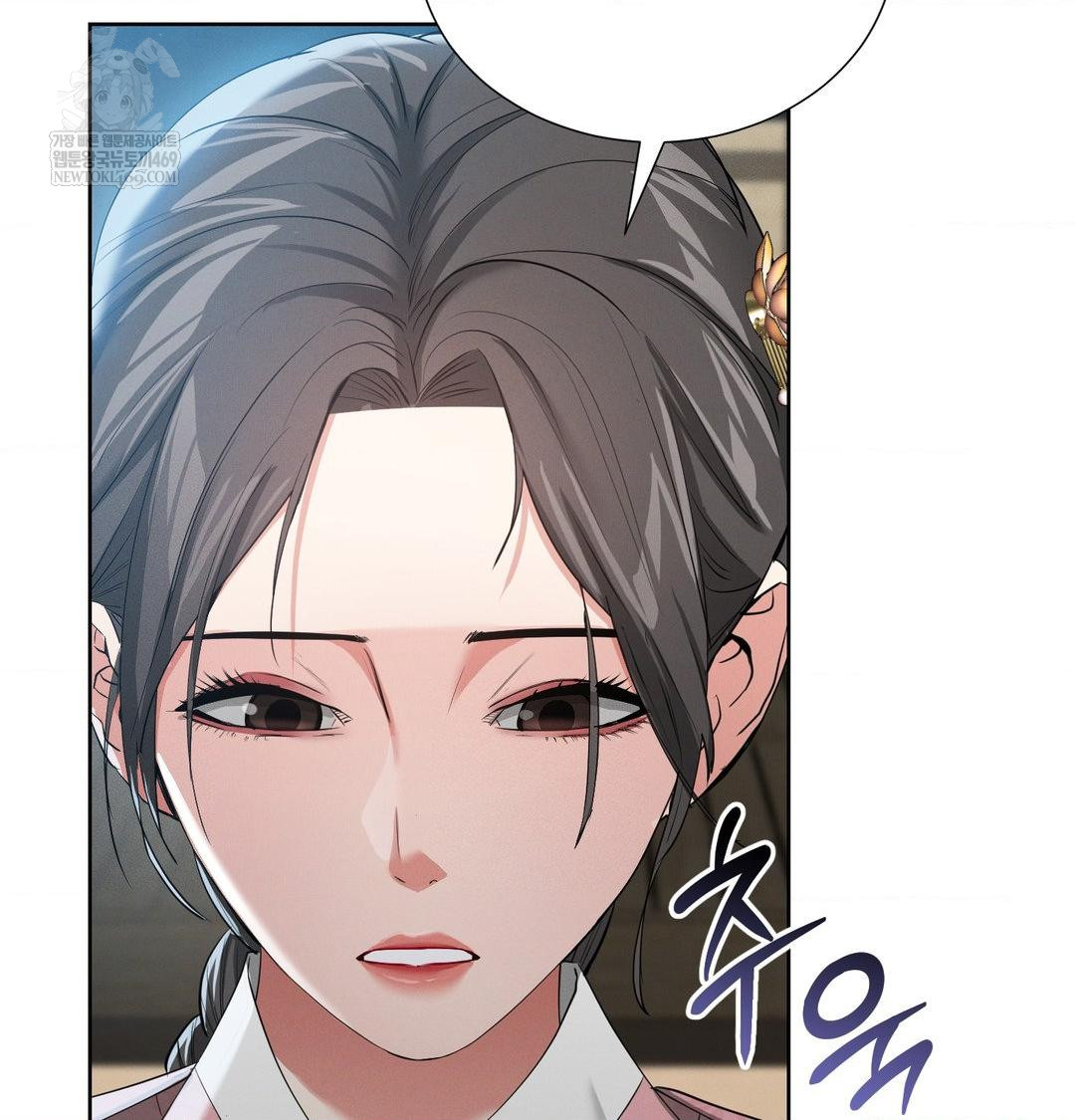 Yeoni of the Tavern Raw - Chapter 18 Page 97
