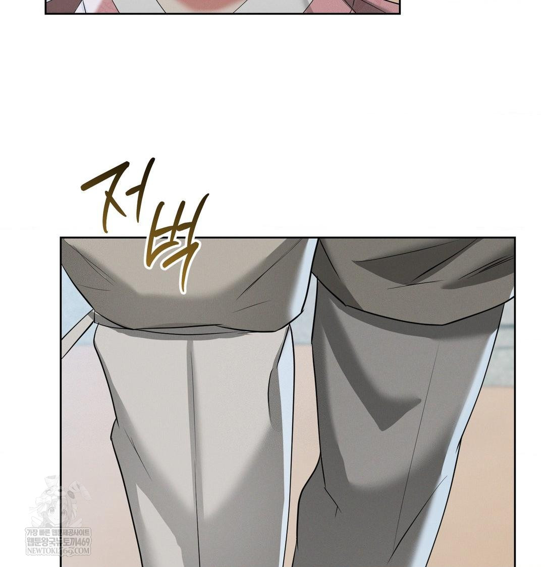 Yeoni of the Tavern Raw - Chapter 18 Page 98