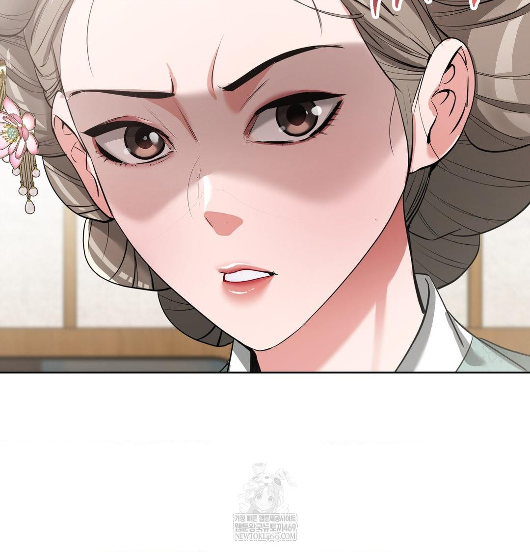 Yeoni of the Tavern Raw - Chapter 19 Page 14