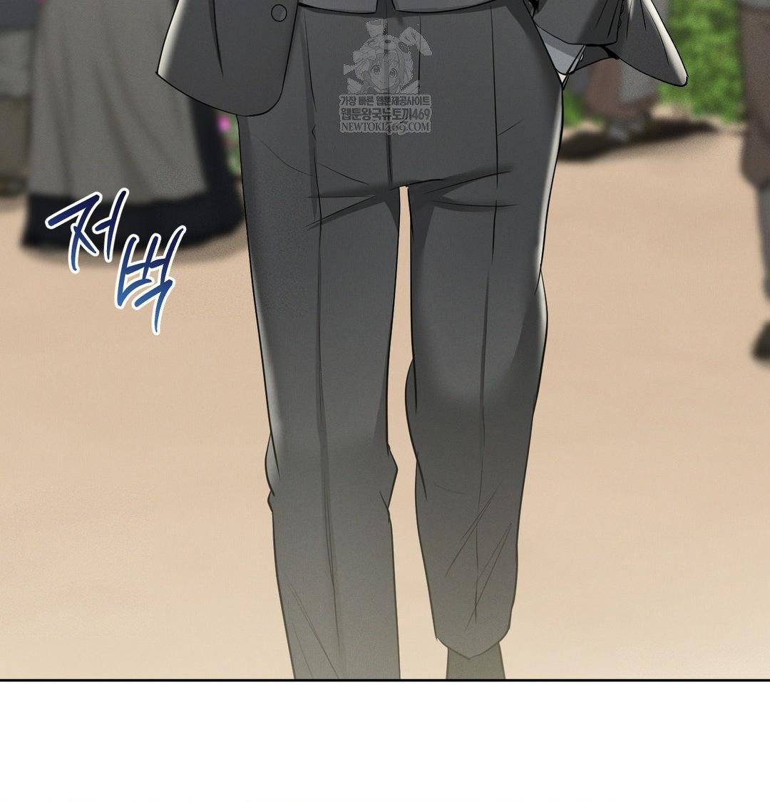 Yeoni of the Tavern Raw - Chapter 19 Page 145