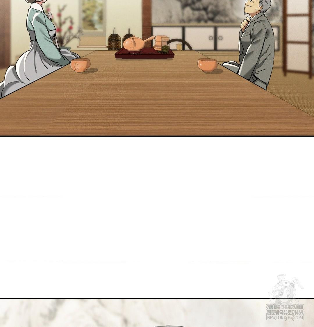 Yeoni of the Tavern Raw - Chapter 19 Page 3