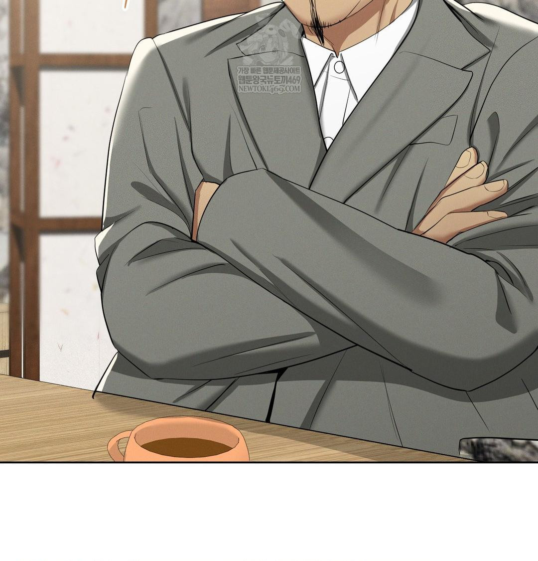 Yeoni of the Tavern Raw - Chapter 19 Page 54