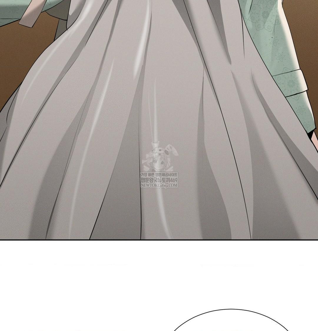 Yeoni of the Tavern Raw - Chapter 19 Page 84