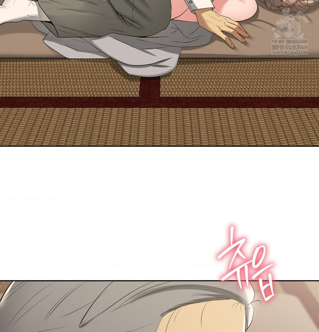 Yeoni of the Tavern Raw - Chapter 19 Page 90