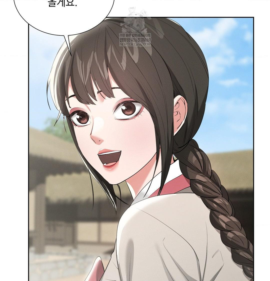 Yeoni of the Tavern Raw - Chapter 20 Page 14