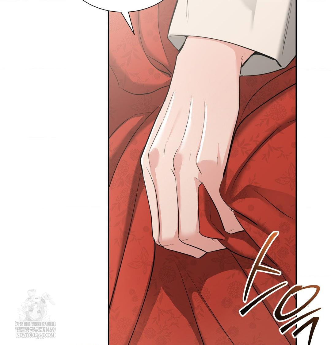 Yeoni of the Tavern Raw - Chapter 20 Page 28