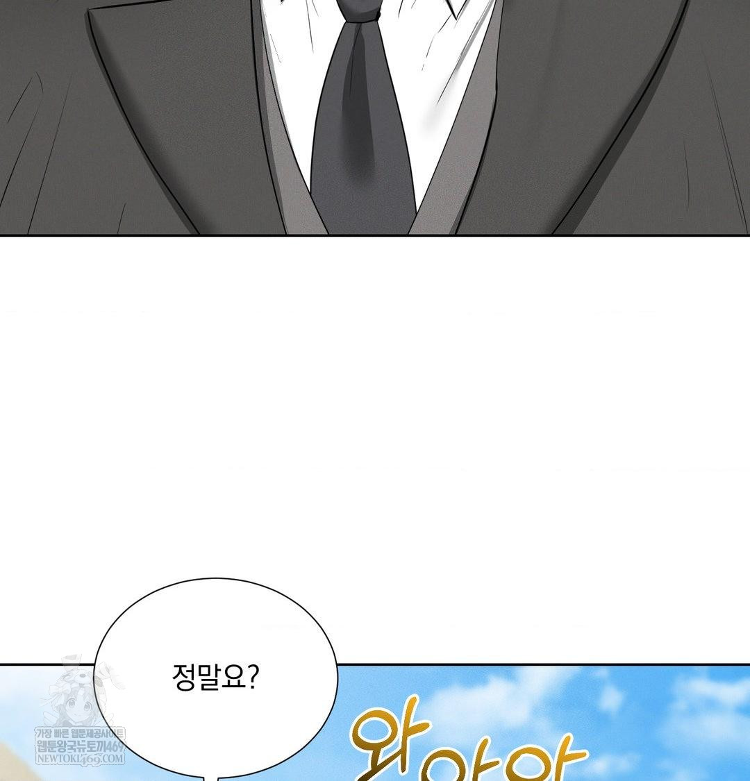 Yeoni of the Tavern Raw - Chapter 20 Page 6