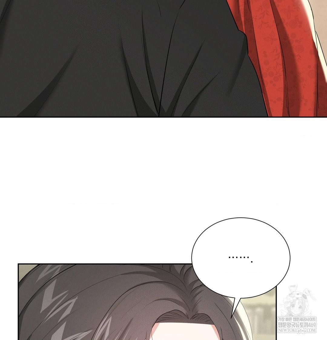 Yeoni of the Tavern Raw - Chapter 20 Page 60