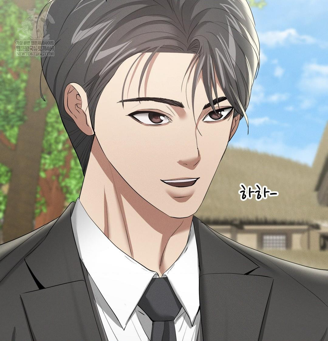 Yeoni of the Tavern Raw - Chapter 20 Page 67