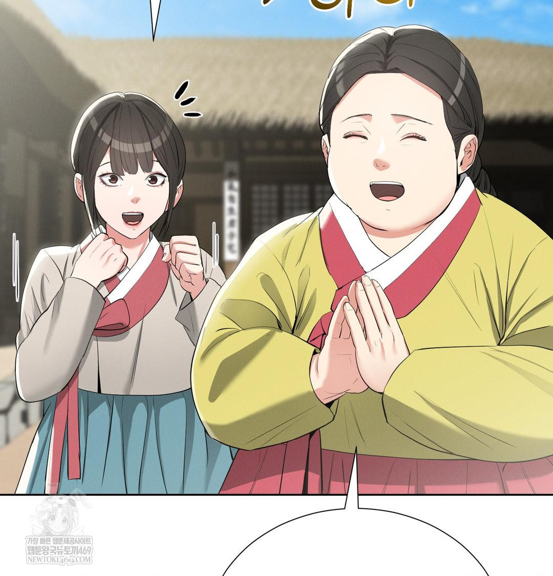 Yeoni of the Tavern Raw - Chapter 20 Page 7