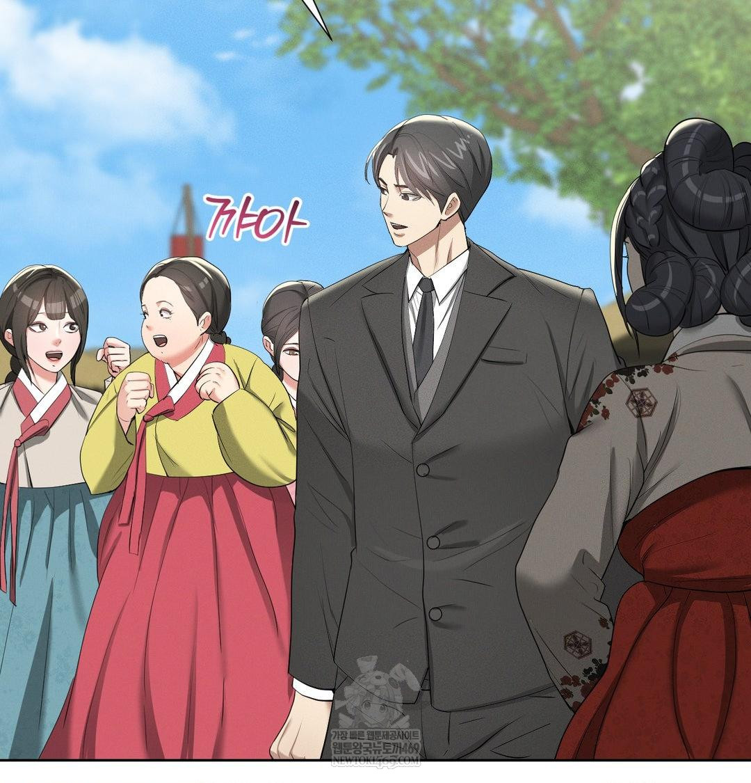 Yeoni of the Tavern Raw - Chapter 20 Page 71