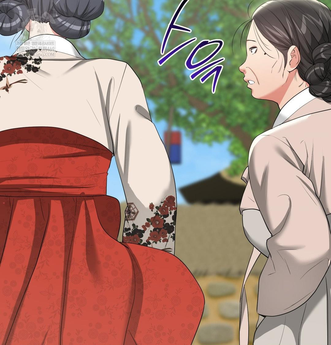 Yeoni of the Tavern Raw - Chapter 20 Page 80