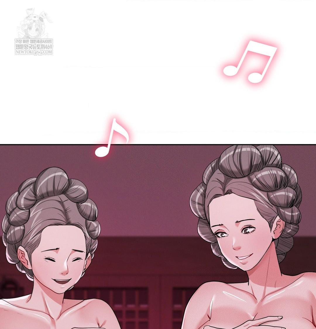 Yeoni of the Tavern Raw - Chapter 21 Page 114