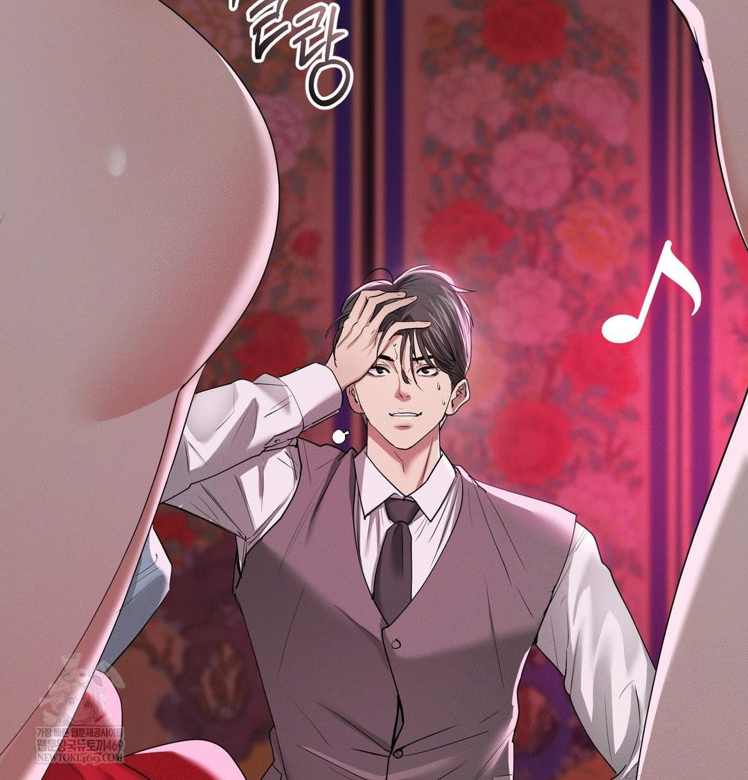 Yeoni of the Tavern Raw - Chapter 21 Page 117