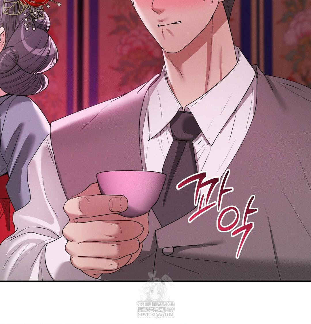 Yeoni of the Tavern Raw - Chapter 21 Page 121