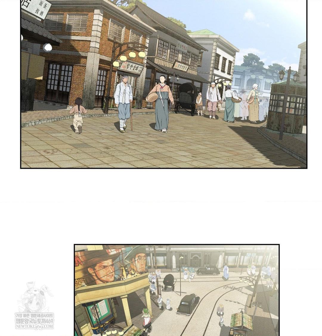 Yeoni of the Tavern Raw - Chapter 21 Page 3