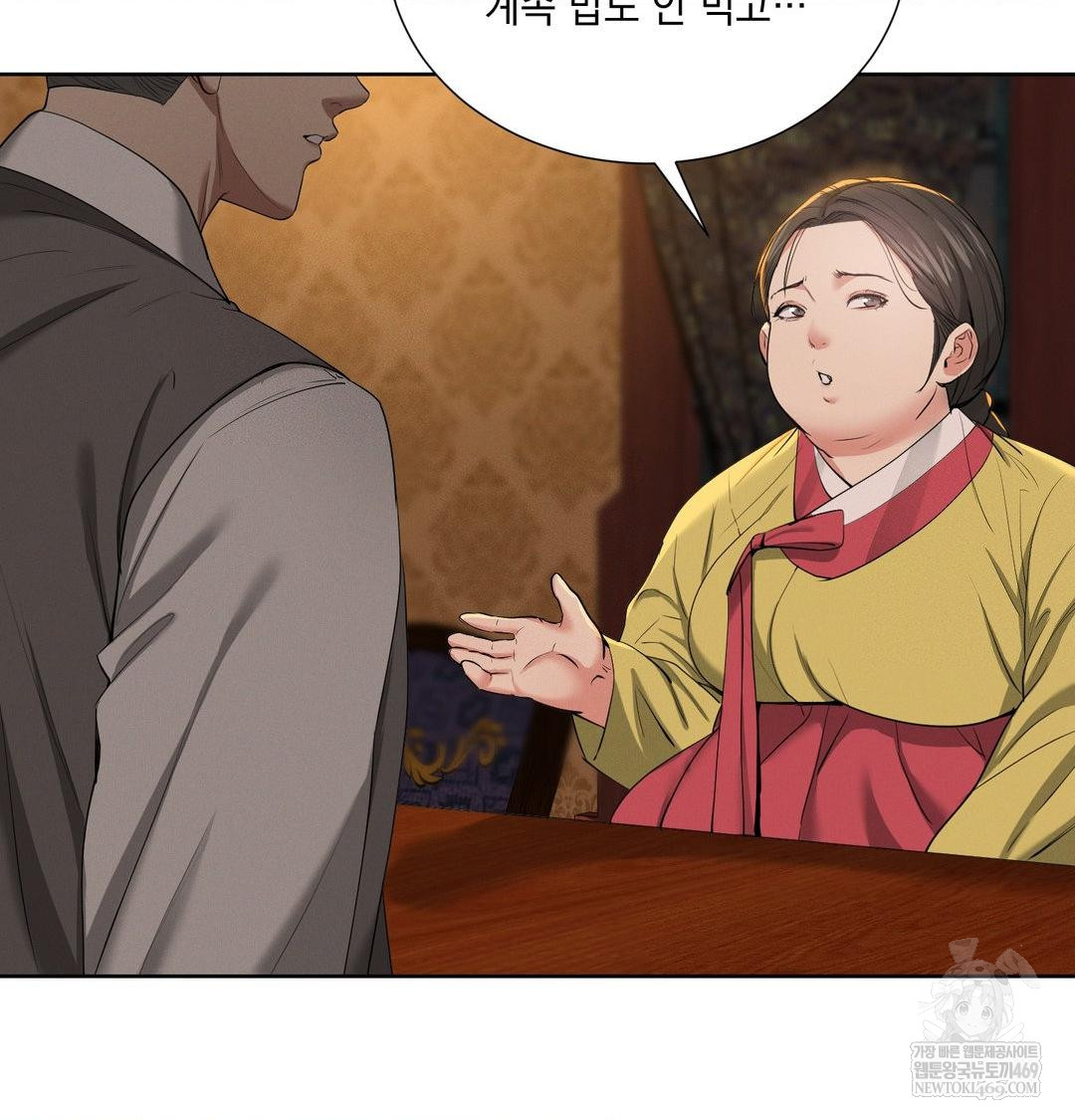 Yeoni of the Tavern Raw - Chapter 21 Page 38