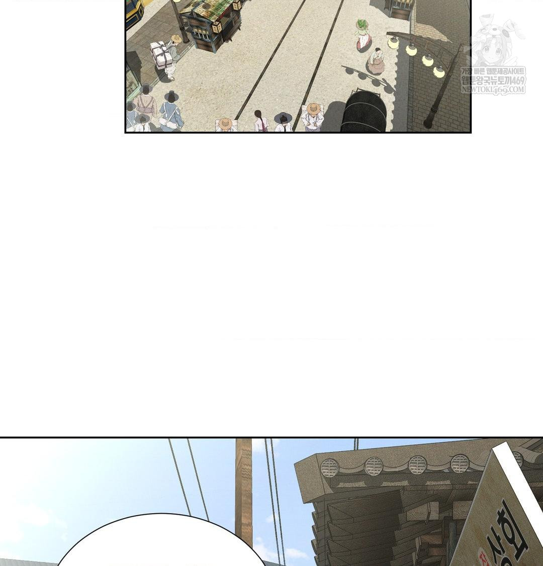 Yeoni of the Tavern Raw - Chapter 21 Page 4